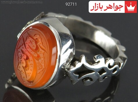انگشتر نقره عقیق یمنی نارنجی لوکس مردانه دست ساز [الملک لله]